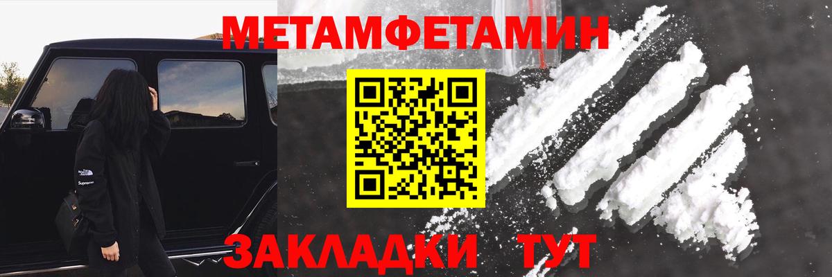 АМФЕТАМИН Premium Благодарный