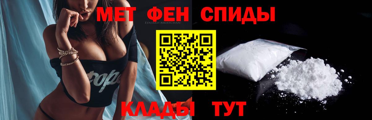 Амфетамин Розовый  АМФ  Благодарный  Вход с VPN 