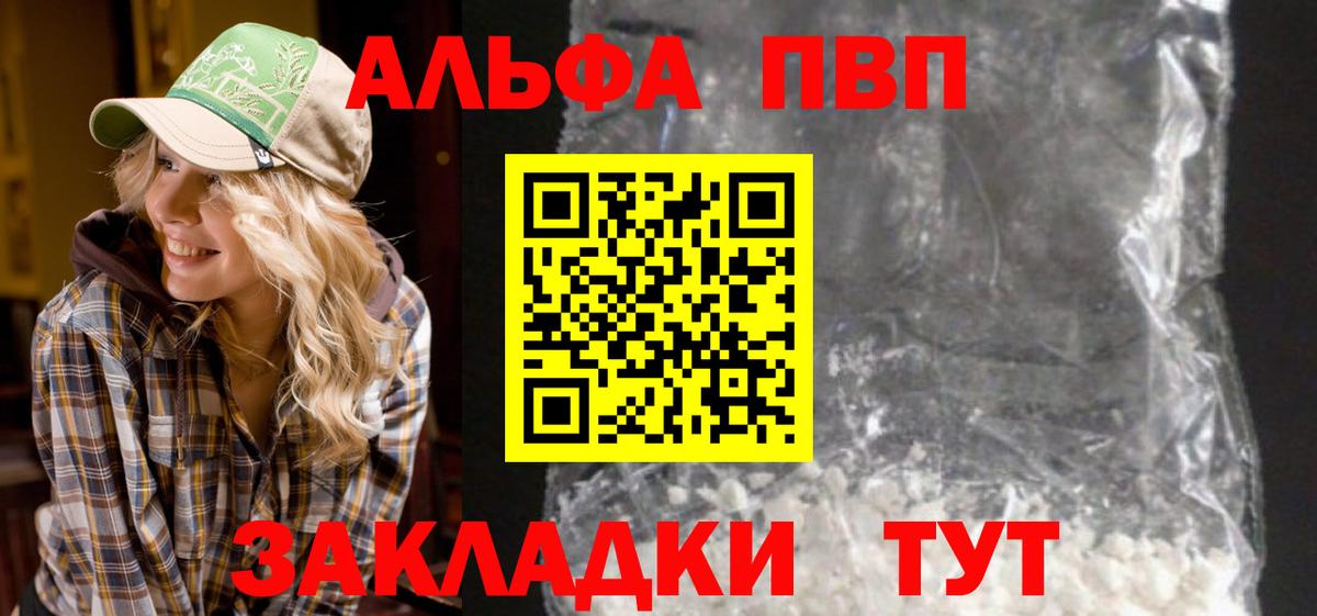 МАРИХУАНА  Вход с VPN  Cocaine  Благодарный  Гашиш  A-PVP СОЛЬ   МЕФ кристаллы  Гашиш 
