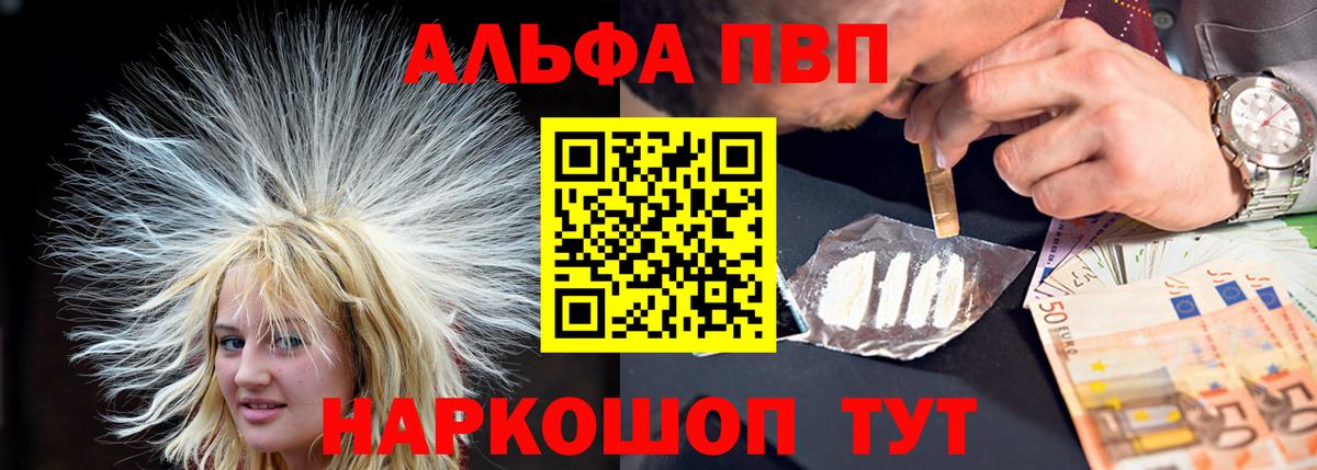 А ПВП Соль Благодарный