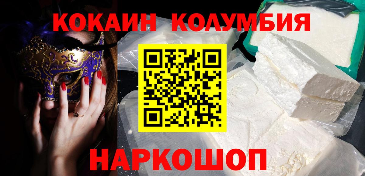 COCAIN 99% Благодарный