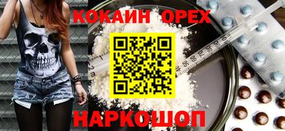 ГАЛЛЮЦИНОГЕННЫЕ ГРИБЫ Апрелевка