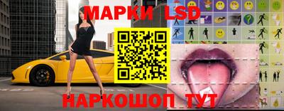 сатива Апшеронск
