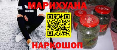 сатива Апшеронск