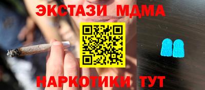 сатива Апшеронск