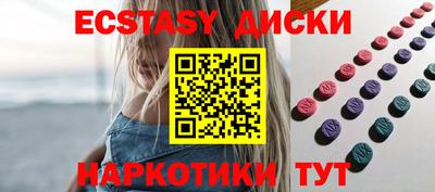ГАЛЛЮЦИНОГЕННЫЕ ГРИБЫ Апрелевка