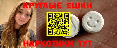 ГАЛЛЮЦИНОГЕННЫЕ ГРИБЫ Апрелевка