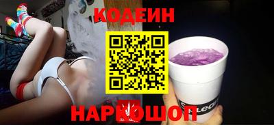 скорость Аргун