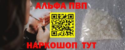 сатива Апшеронск