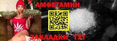 сатива Апшеронск
