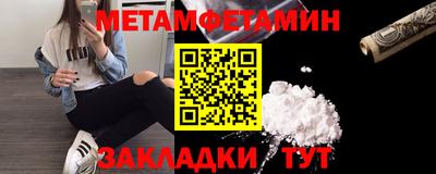сатива Апшеронск
