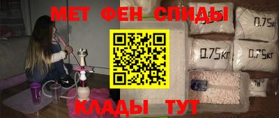 сатива Апшеронск