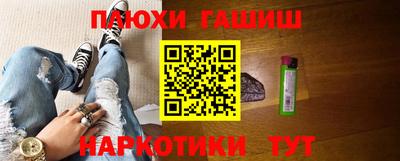 сатива Апшеронск