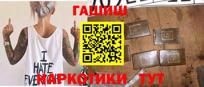 ГАЛЛЮЦИНОГЕННЫЕ ГРИБЫ Апрелевка