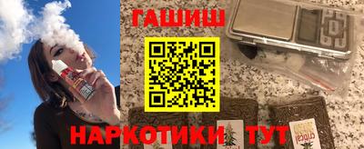ГАЛЛЮЦИНОГЕННЫЕ ГРИБЫ Апрелевка