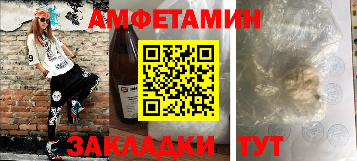 Первитин Декстрометамфетамин 99.9%  Вход с VPN  Благодарный 