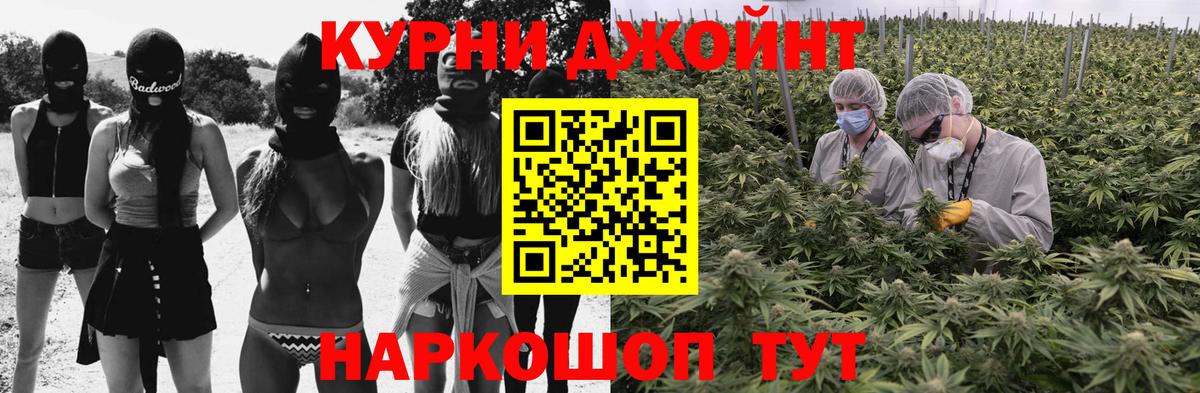 Конопля Ganja  Бошки Шишки SATIVA & INDICA  Благодарный  Вход с VPN 